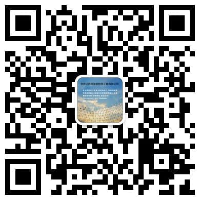 浙江龙泉网架钢结构工程有限公司